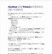 磁盘分区工具的重要性是什么？如何选择合适的磁盘分区软件-优秀磁盘分区工具的关键特点与应用