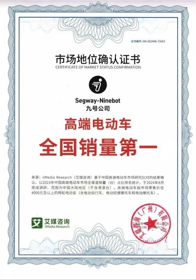 3-4K价位电摩怎么选？九号电动N3 85c智能科技实力圈粉