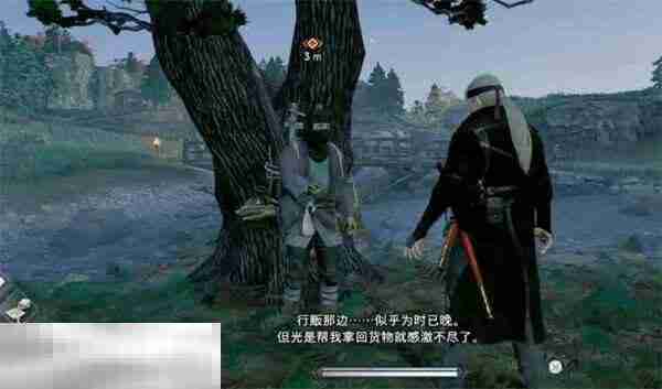 浪人崛起消失的货物任务怎么做 触发位置及流程攻略