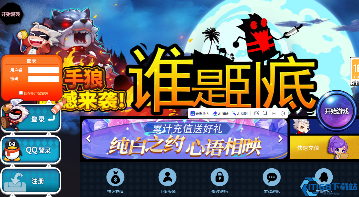 谁是卧底游戏规则详解:5-8人聚会必备推理技巧