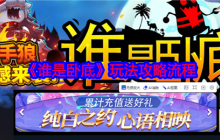 谁是卧底游戏规则详解：5-8人聚会必备推理技巧