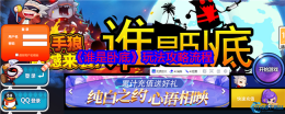 谁是卧底游戏规则详解：5-8人聚会必备推理技巧