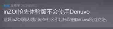 云族裔有D加密吗
