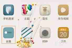 荣耀手机改锁屏密码在哪里改