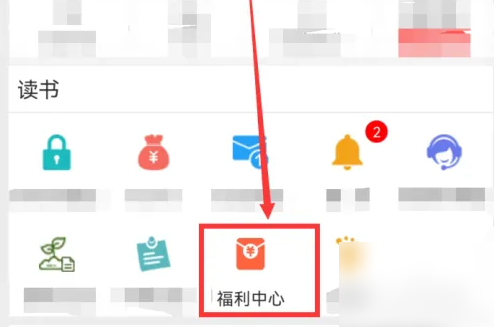 晋江app如何免费得晋江币 晋江小说阅读获得免费晋江币方法