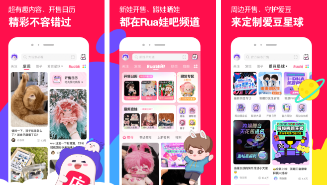 微店app怎么发视频给卖家 微店app发视频给卖家方法