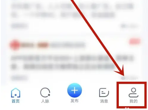 u客直谈怎么使用 u客直谈使用道具方法