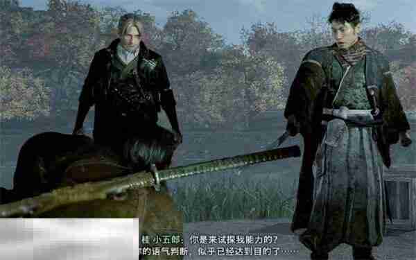 浪人崛起怀疑的种子支线怎么做 触发条件及任务流程