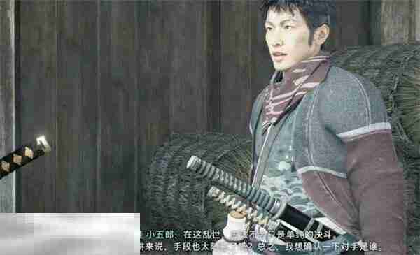 浪人崛起怀疑的种子支线怎么做 触发条件及任务流程