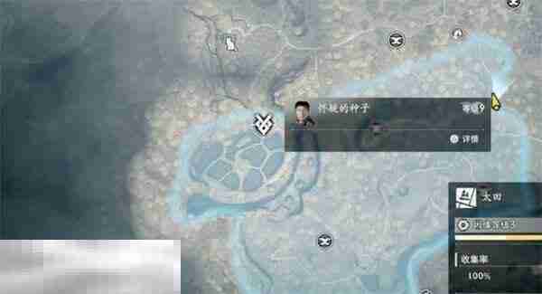 浪人崛起怀疑的种子支线怎么做 触发条件及任务流程