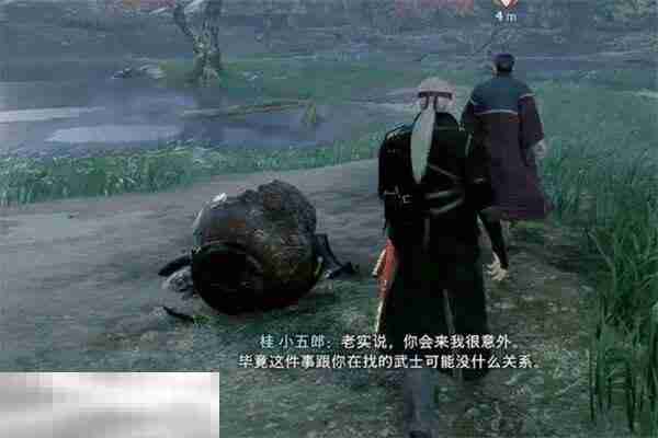 浪人崛起怀疑的种子支线怎么做 触发条件及任务流程