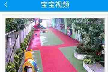 掌通家园如何看回放 掌通家园看回放方法