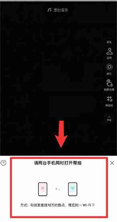 轻颜相机怎么使用帮拍功能
