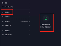 抖音限流会有提示吗-抖音限流是否存在提示