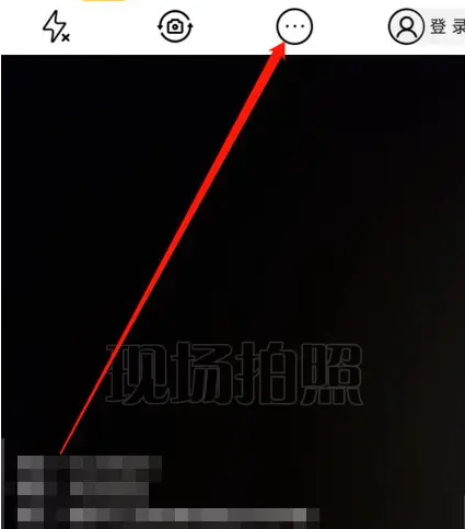 元道经纬相机怎么关闭广告 元道经纬相机关闭推送方法