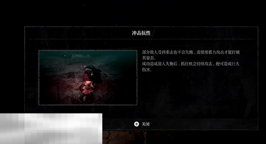 第一狂战士卡赞被流放的英雄攻略 全流程攻略