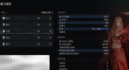 第一狂战士卡赞被流放的英雄攻略 全流程攻略