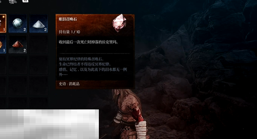 第一狂战士卡赞被流放的英雄攻略 全流程攻略