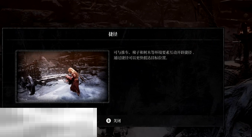 第一狂战士卡赞被流放的英雄攻略 全流程攻略
