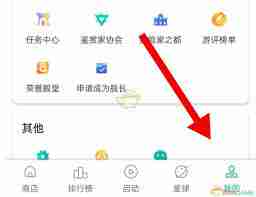 ourplay如何兑换礼品卡-ourplay怎样兑换礼品卡