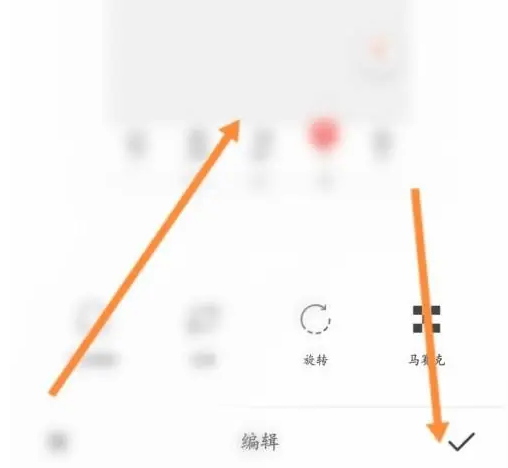 无他相机怎么选择照片 无他相机怎么选择照片精修方法