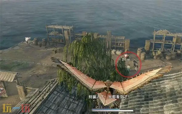 浪人崛起和平交涉任务怎么做 触发位置及流程攻略