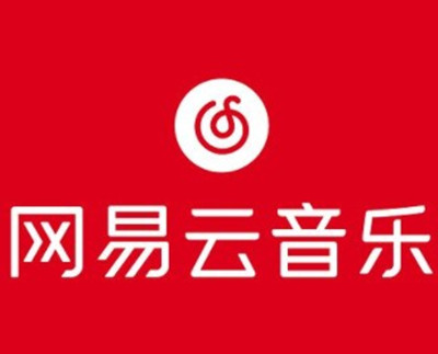 网易云音乐在线播放音质切换方法