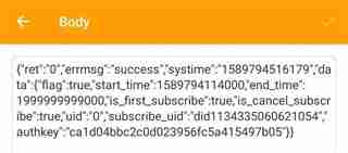 黄鸟抓包怎么使用教程