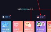 soul定位卡有什么用