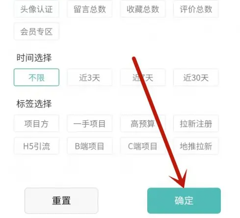 u客直谈怎么发布任务 u客直谈发布任务教程