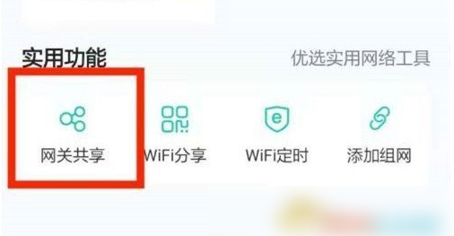 移动爱家监控app如何分享家人使用 移动爱家分享家人使用方法