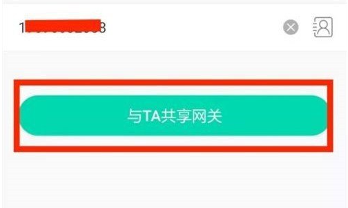 移动爱家监控app如何分享家人使用 移动爱家分享家人使用方法