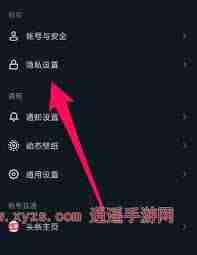抖音如何一键隐藏所有作品-抖音怎样一键隐匿全部作品