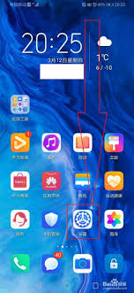荣耀手机锁屏时间怎么设置在上边