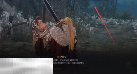 第一狂战士卡赞普拉乌村庄鬼石在哪 鬼石收集攻略