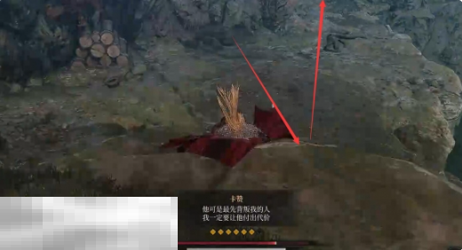 第一狂战士卡赞普拉乌村庄鬼石在哪 鬼石收集攻略