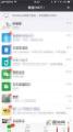 拼多多怎么更换绑定微信-拼多多如何更改绑定的微信账号