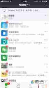 拼多多怎么更换绑定微信-拼多多如何更改绑定的微信账号