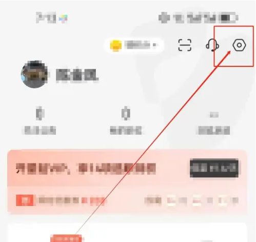 公考雷达如何设置距离 公考雷达位置权限设置方法