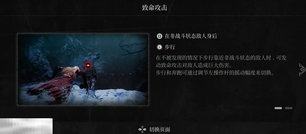 第一狂战士卡赞新手教程基础操作介绍