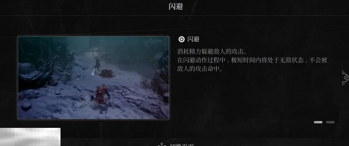 第一狂战士卡赞新手教程基础操作介绍