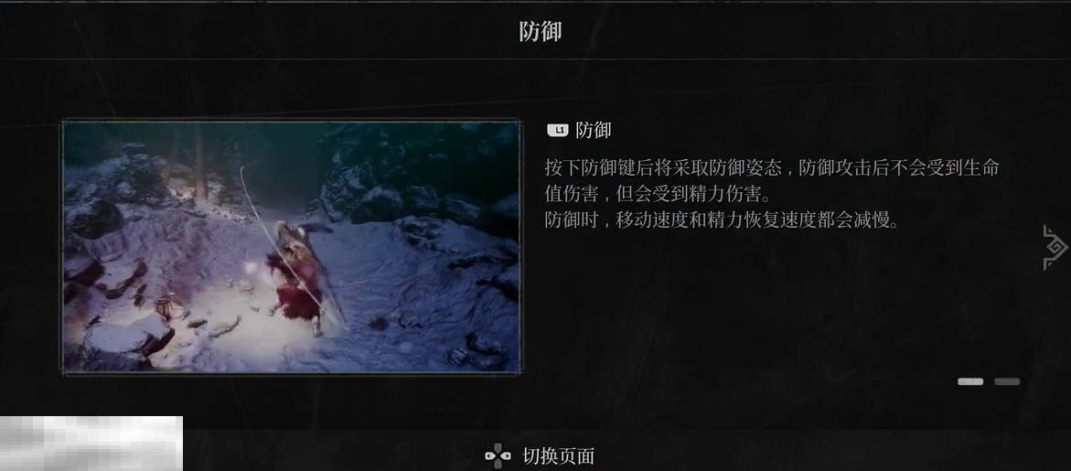 第一狂战士卡赞新手教程基础操作介绍
