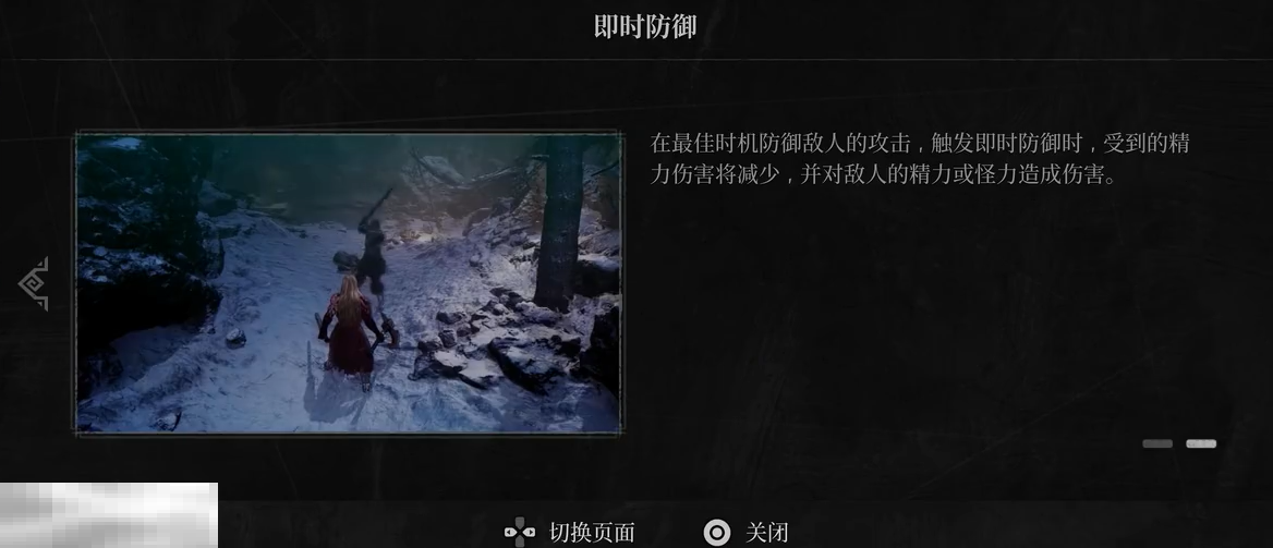 第一狂战士卡赞新手教程基础操作介绍