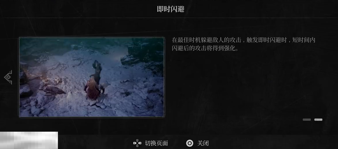 第一狂战士卡赞新手教程基础操作介绍