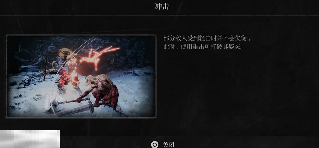 第一狂战士卡赞新手教程基础操作介绍