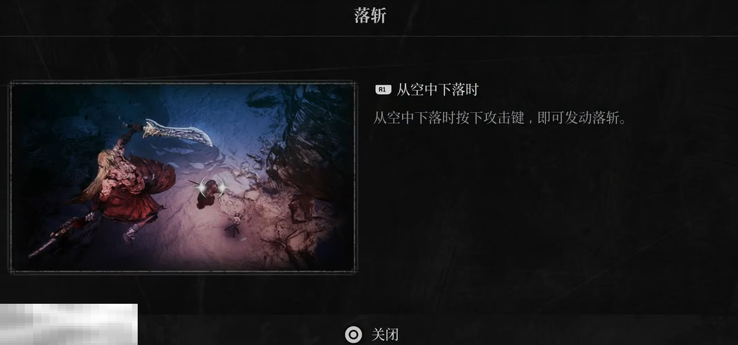 第一狂战士卡赞新手教程基础操作介绍