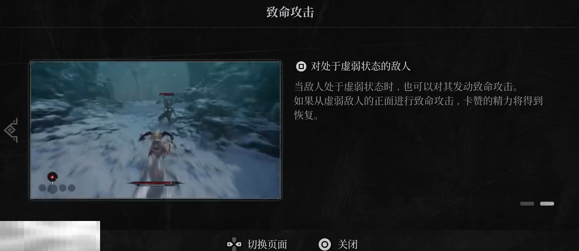 第一狂战士卡赞新手教程基础操作介绍