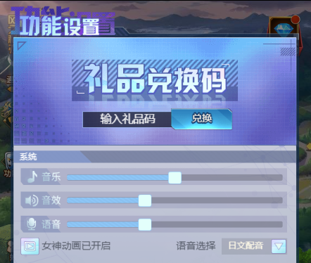 像素大陆兑换码2023最新-像素大陆兑换码一览