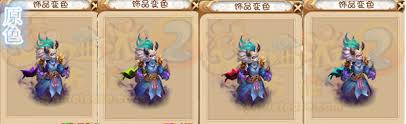梦幻西游召唤兽如何染色-梦幻西游召唤兽染色全攻略