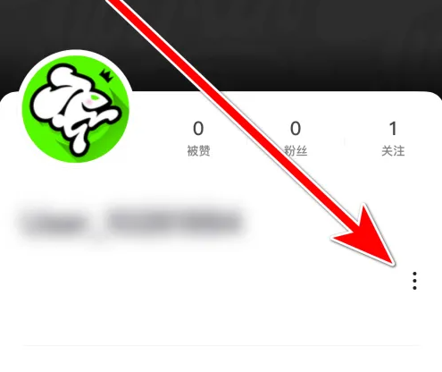 跳跳怎么设置 跳跳app设置个人所在地区方法